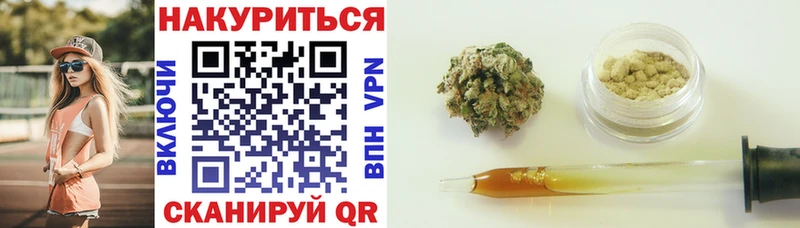 Где купить Котовск ГЕРОИН КОКАИН МЕФ Alpha PVP Марихуана Гашиш