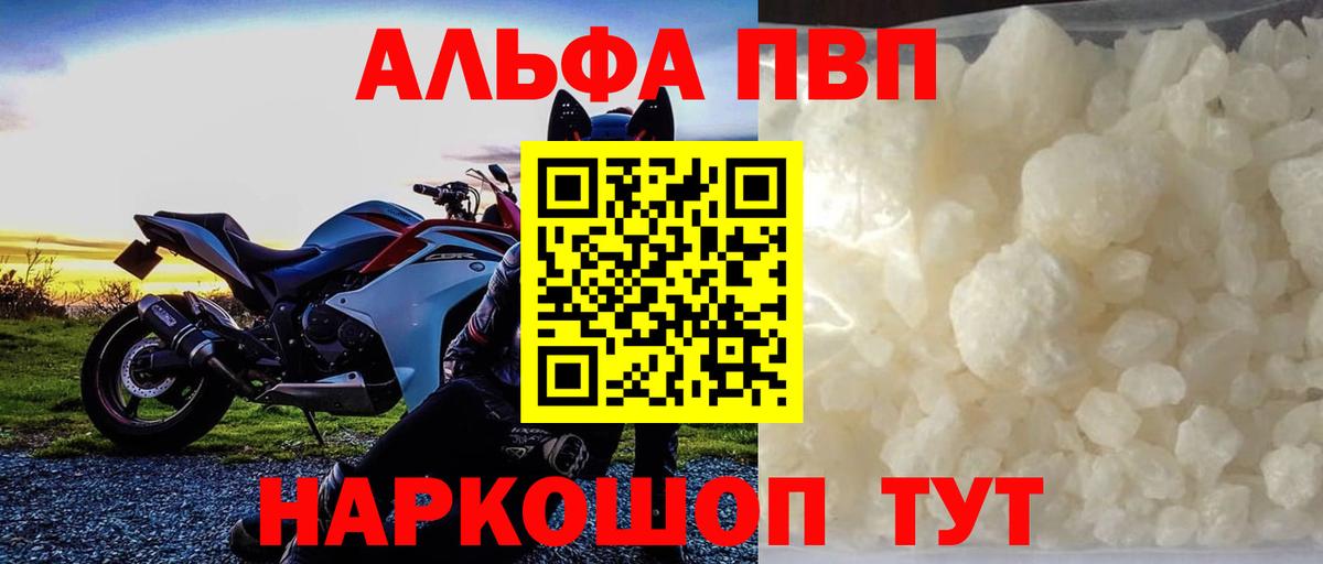 А ПВП СК КРИС Котовск