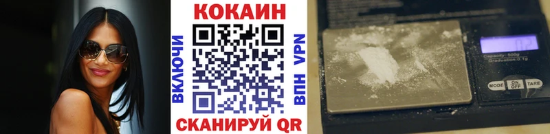 магазин продажи   Котовск  КОКАИН Эквадор 