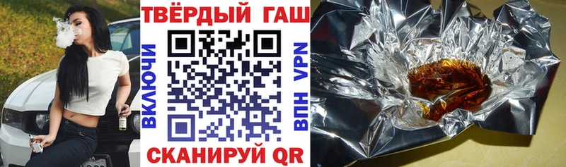 хочу   Котовск  ГАШ индика сатива 