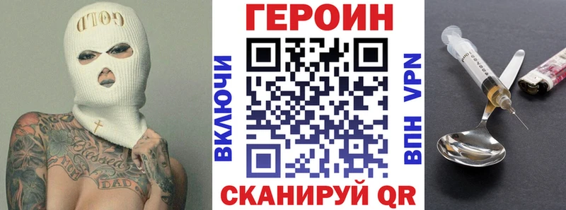 Героин гречка  Котовск 