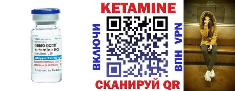 как найти закладки  OMG   КЕТАМИН VHQ  Котовск 
