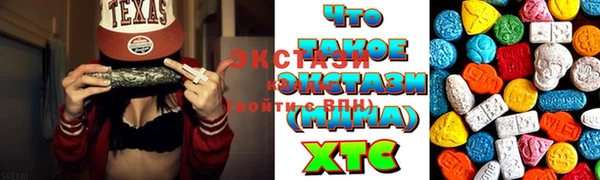эйфоретик Киреевск