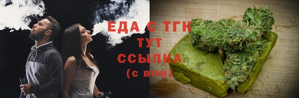 эйфоретик Киреевск