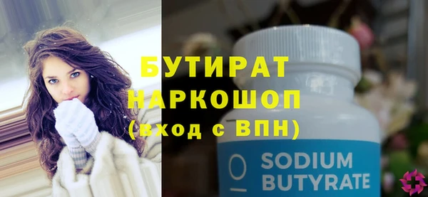 ECSTASY Карталы