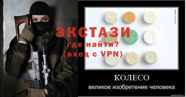 эйфоретик Киреевск