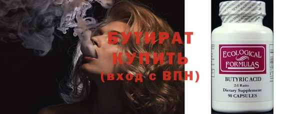 прущая мука Ветлуга