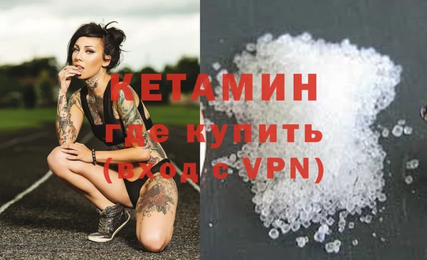 spice Кинешма