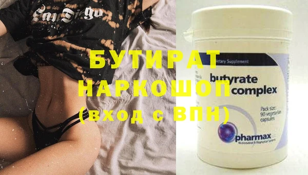 соль курить ск Киренск