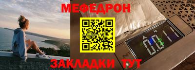 стаф Краснокаменск