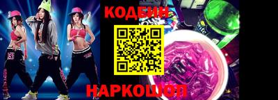 кокаин премиум Комсомольск-на-Амуре