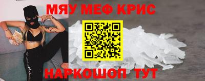 стаф Краснокаменск