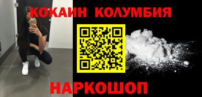 мяу мяу кристалл Конаково