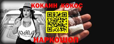 ALPHA-PVP Краснодар