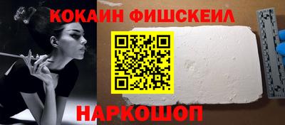 мяу мяу кристалл Конаково