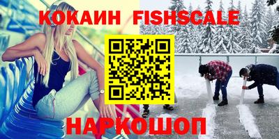 мяу мяу кристалл Конаково