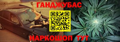 ALPHA-PVP Краснодар