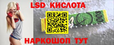 стаф Краснокаменск