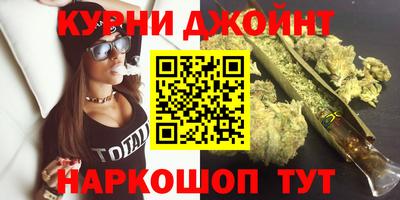 марихуана Коммунар