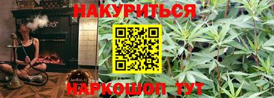 стаф Краснокаменск