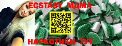 ALPHA-PVP Краснодар