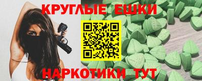 мяу мяу мука Краснознаменск