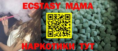 мяу мяу мука Краснознаменск