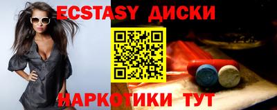 мяу мяу кристалл Конаково