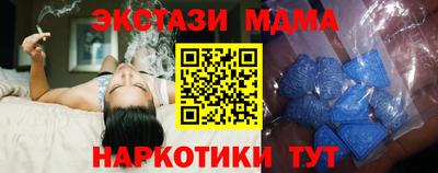ALPHA-PVP Краснодар