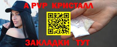 мяу мяу мука Краснознаменск