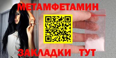 мяу мяу мука Краснознаменск