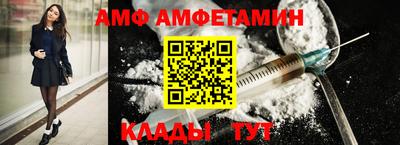 ALPHA-PVP Краснодар
