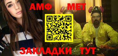 мяу мяу мука Краснознаменск