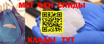 стаф Краснокаменск
