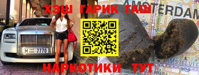 ALPHA-PVP Краснодар