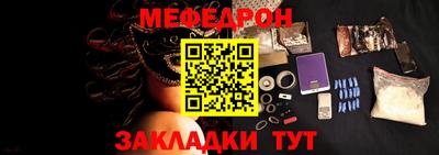 ALPHA-PVP Краснодар
