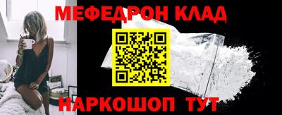 кокаин премиум Комсомольск-на-Амуре