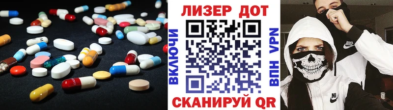 Лсд 25 экстази ecstasy Котовск