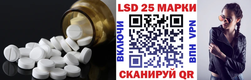 hydra сайт  Котовск  Лсд 25 экстази кислота 