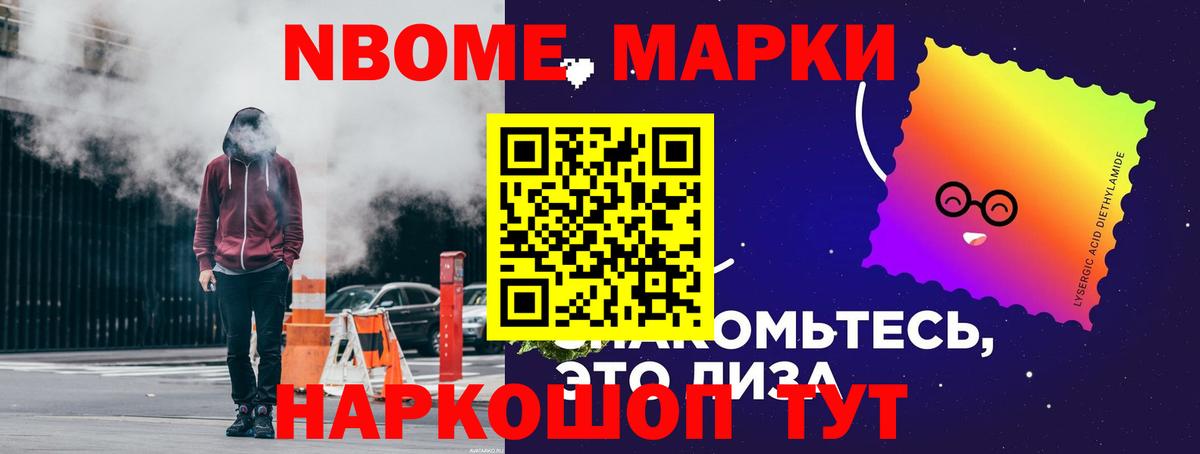 Котовск  Лсд 25 экстази ecstasy  Вход с VPN 