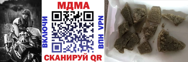 MDMA молли  Котовск 