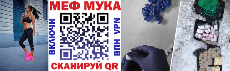 Мефедрон 4 MMC купить наркотики цена Котовск