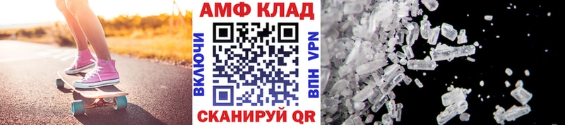 shop состав  Котовск  Первитин винт 