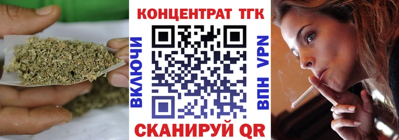 ТГК гашишное масло  Котовск 