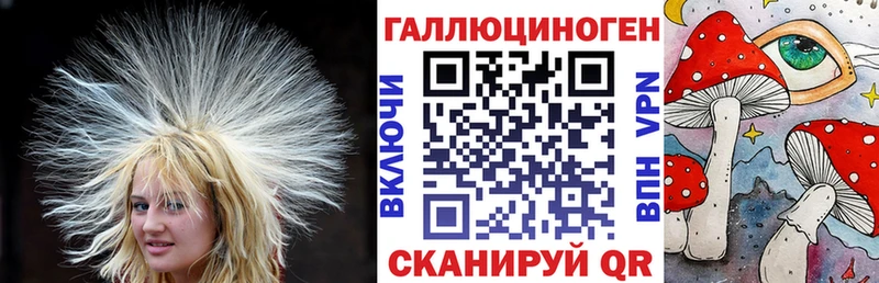 Псилоцибиновые грибы Cubensis  мега маркетплейс  Котовск  где можно купить наркотик 