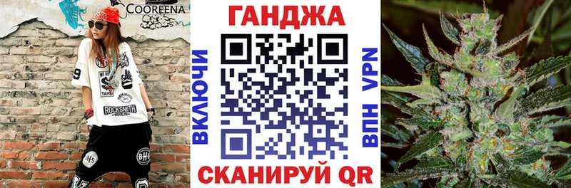 Канабис план  Котовск 